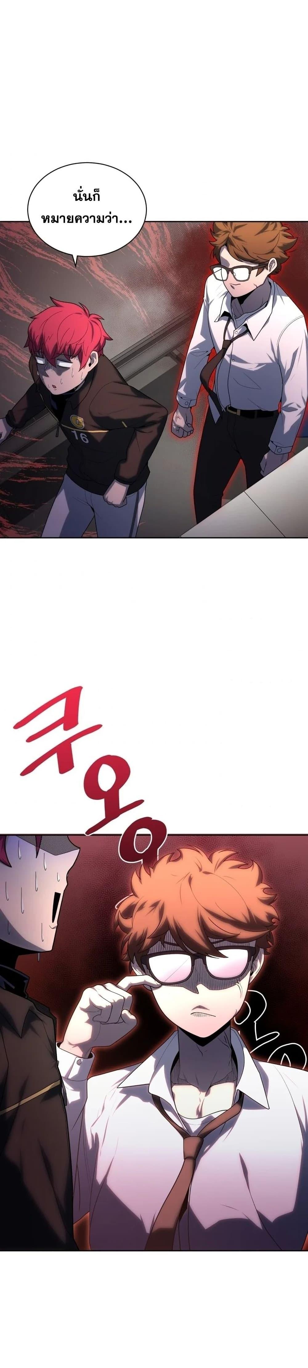 Manga-lc-com อ่านมังงะ อ่านการ์ตูน ออนไลน์ ฟรี King of the Mound ตอนที่ 1 2 3 4 5 6 7 8 9 10 11 12 13 14 ฟรี ไม่มีโฆษณา Manga-lc - อ่าน มังงะ อ่าน การ์ตูน ออนไลน์ อ่านมังงะ ฟรี