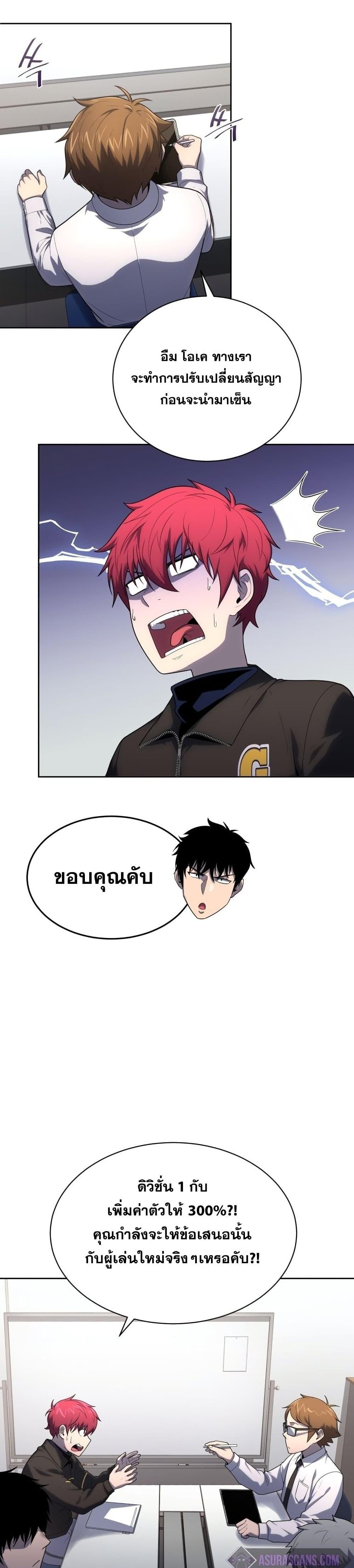 Manga-lc-com อ่านมังงะ อ่านการ์ตูน ออนไลน์ ฟรี King of the Mound ตอนที่ 1 2 3 4 5 6 7 8 9 10 11 12 13 14 ฟรี ไม่มีโฆษณา Manga-lc - อ่าน มังงะ อ่าน การ์ตูน ออนไลน์ อ่านมังงะ ฟรี
