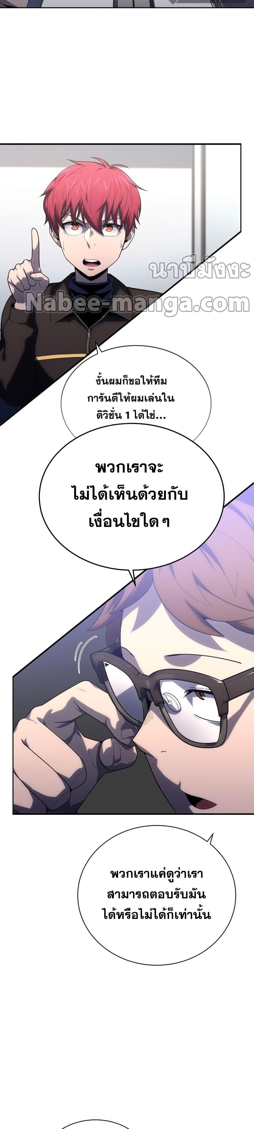 Manga-lc-com อ่านมังงะ อ่านการ์ตูน ออนไลน์ ฟรี King of the Mound ตอนที่ 1 2 3 4 5 6 7 8 9 10 11 12 13 14 ฟรี ไม่มีโฆษณา Manga-lc - อ่าน มังงะ อ่าน การ์ตูน ออนไลน์ อ่านมังงะ ฟรี