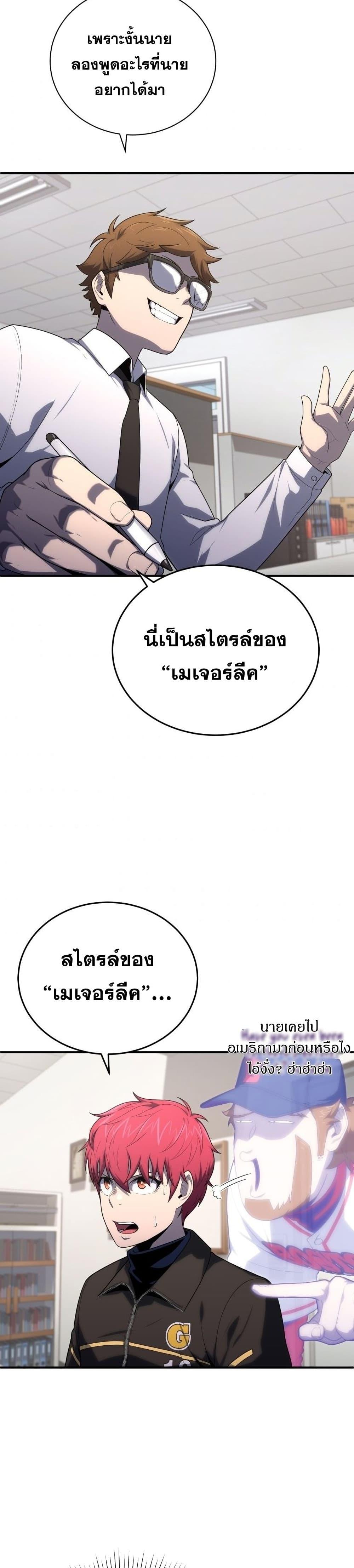 Manga-lc-com อ่านมังงะ อ่านการ์ตูน ออนไลน์ ฟรี King of the Mound ตอนที่ 1 2 3 4 5 6 7 8 9 10 11 12 13 14 ฟรี ไม่มีโฆษณา Manga-lc - อ่าน มังงะ อ่าน การ์ตูน ออนไลน์ อ่านมังงะ ฟรี