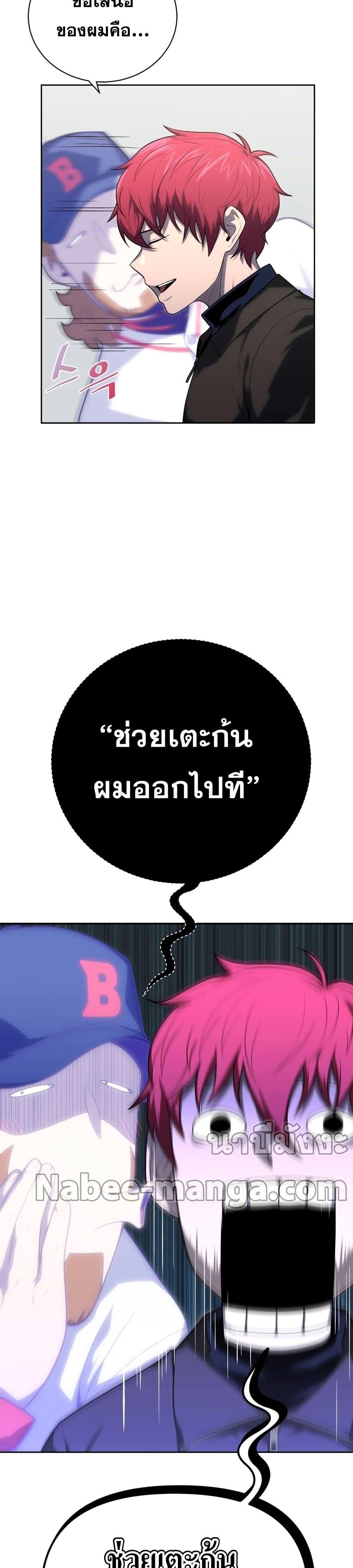 Manga-lc-com อ่านมังงะ อ่านการ์ตูน ออนไลน์ ฟรี King of the Mound ตอนที่ 1 2 3 4 5 6 7 8 9 10 11 12 13 14 ฟรี ไม่มีโฆษณา Manga-lc - อ่าน มังงะ อ่าน การ์ตูน ออนไลน์ อ่านมังงะ ฟรี