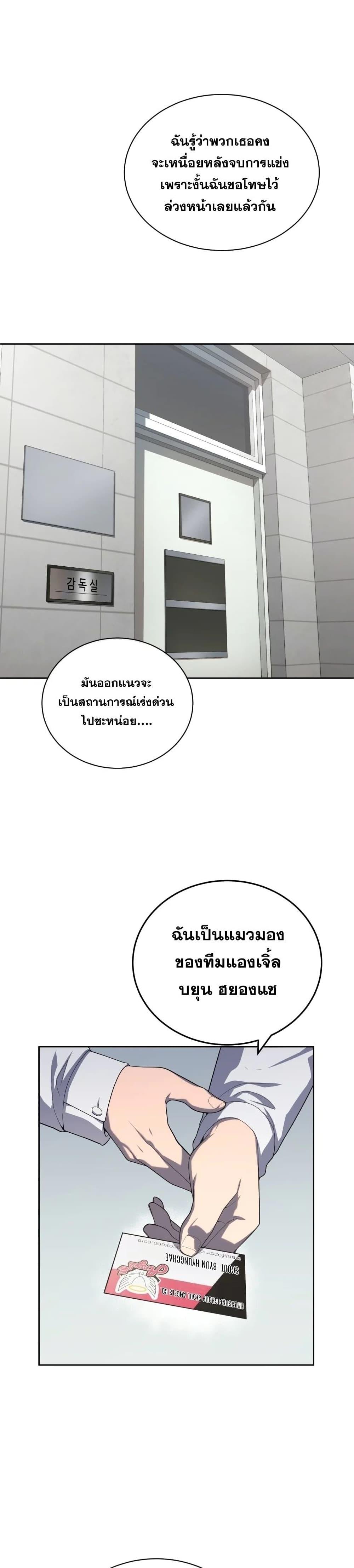 Manga-lc-com อ่านมังงะ อ่านการ์ตูน ออนไลน์ ฟรี King of the Mound ตอนที่ 1 2 3 4 5 6 7 8 9 10 11 12 13 14 ฟรี ไม่มีโฆษณา Manga-lc - อ่าน มังงะ อ่าน การ์ตูน ออนไลน์ อ่านมังงะ ฟรี