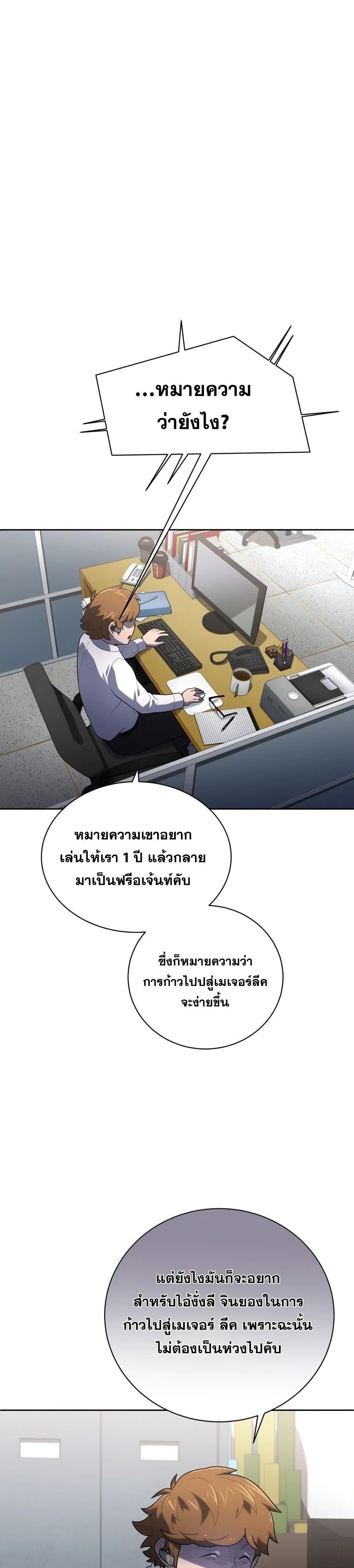 Manga-lc-com อ่านมังงะ อ่านการ์ตูน ออนไลน์ ฟรี King of the Mound ตอนที่ 1 2 3 4 5 6 7 8 9 10 11 12 13 14 ฟรี ไม่มีโฆษณา Manga-lc - อ่าน มังงะ อ่าน การ์ตูน ออนไลน์ อ่านมังงะ ฟรี