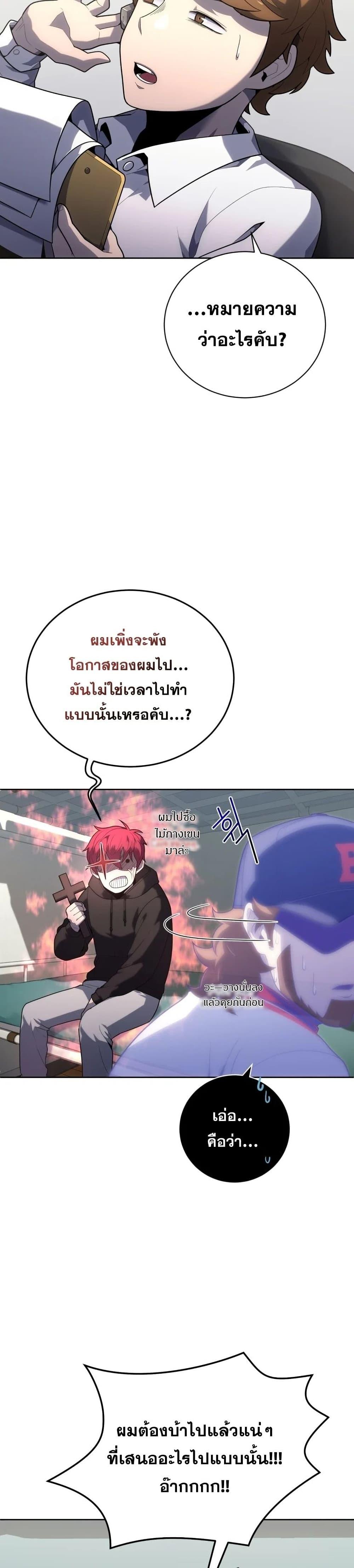 Manga-lc-com อ่านมังงะ อ่านการ์ตูน ออนไลน์ ฟรี King of the Mound ตอนที่ 1 2 3 4 5 6 7 8 9 10 11 12 13 14 ฟรี ไม่มีโฆษณา Manga-lc - อ่าน มังงะ อ่าน การ์ตูน ออนไลน์ อ่านมังงะ ฟรี