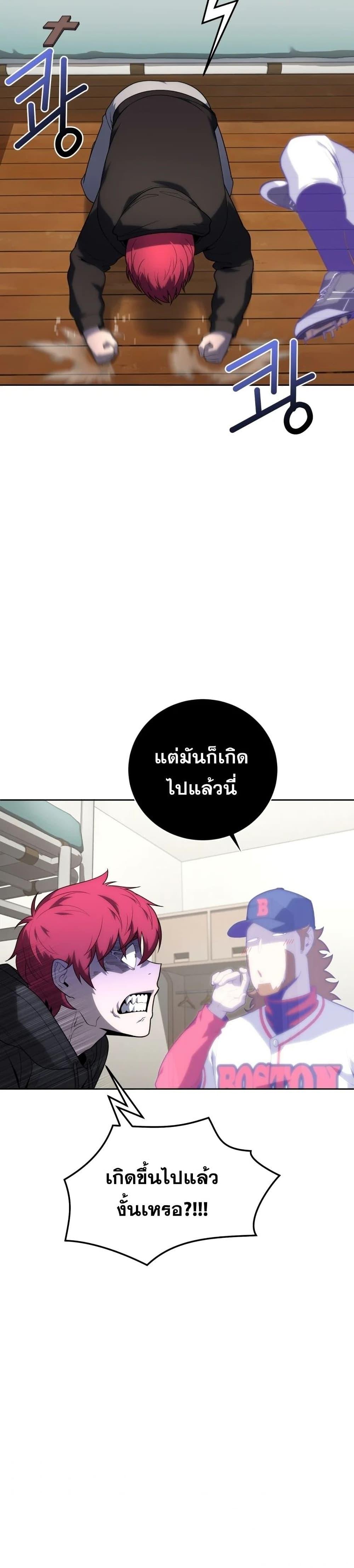 Manga-lc-com อ่านมังงะ อ่านการ์ตูน ออนไลน์ ฟรี King of the Mound ตอนที่ 1 2 3 4 5 6 7 8 9 10 11 12 13 14 ฟรี ไม่มีโฆษณา Manga-lc - อ่าน มังงะ อ่าน การ์ตูน ออนไลน์ อ่านมังงะ ฟรี