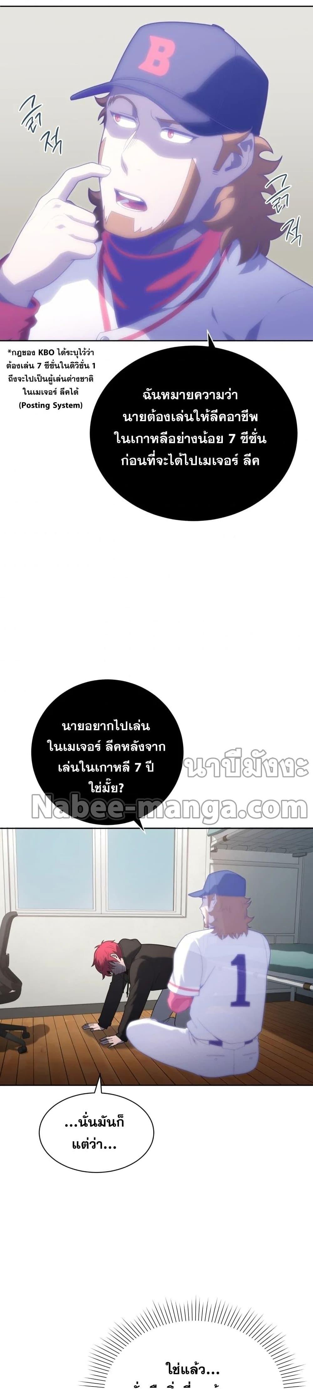 Manga-lc-com อ่านมังงะ อ่านการ์ตูน ออนไลน์ ฟรี King of the Mound ตอนที่ 1 2 3 4 5 6 7 8 9 10 11 12 13 14 ฟรี ไม่มีโฆษณา Manga-lc - อ่าน มังงะ อ่าน การ์ตูน ออนไลน์ อ่านมังงะ ฟรี