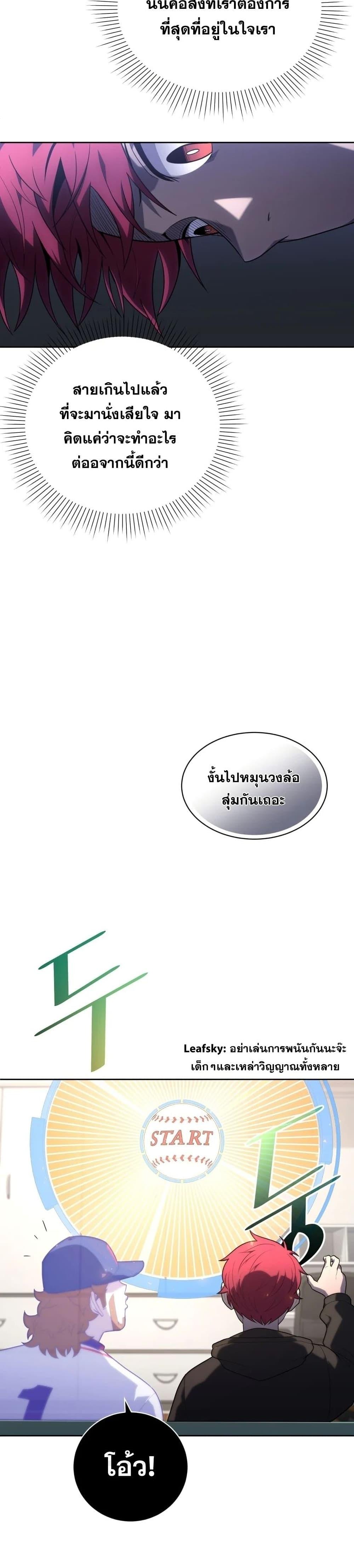 Manga-lc-com อ่านมังงะ อ่านการ์ตูน ออนไลน์ ฟรี King of the Mound ตอนที่ 1 2 3 4 5 6 7 8 9 10 11 12 13 14 ฟรี ไม่มีโฆษณา Manga-lc - อ่าน มังงะ อ่าน การ์ตูน ออนไลน์ อ่านมังงะ ฟรี