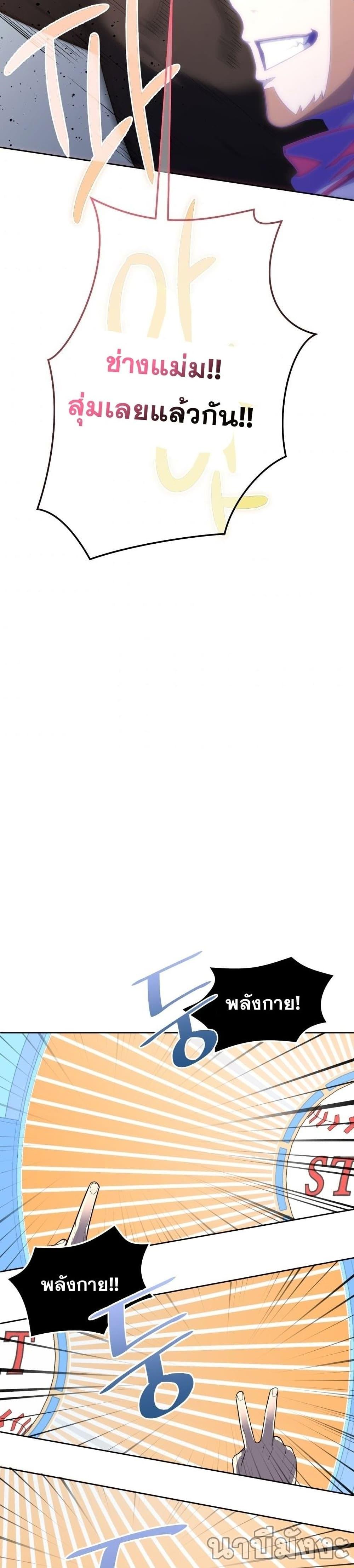 Manga-lc-com อ่านมังงะ อ่านการ์ตูน ออนไลน์ ฟรี King of the Mound ตอนที่ 1 2 3 4 5 6 7 8 9 10 11 12 13 14 ฟรี ไม่มีโฆษณา Manga-lc - อ่าน มังงะ อ่าน การ์ตูน ออนไลน์ อ่านมังงะ ฟรี