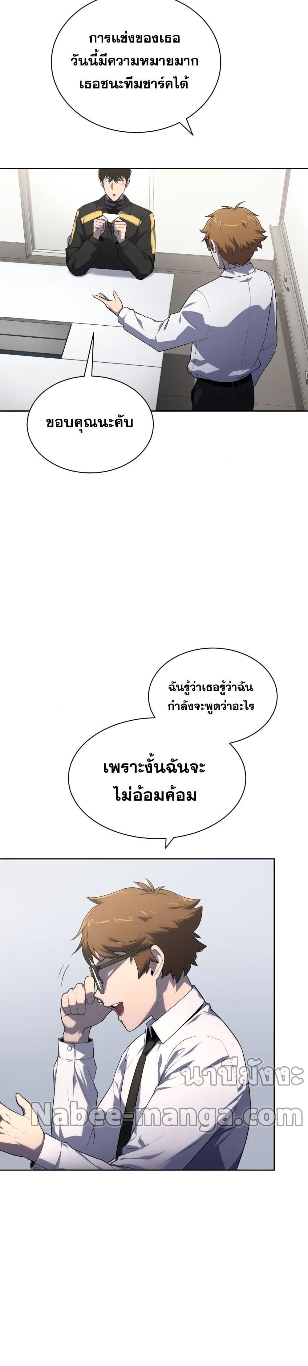 Manga-lc-com อ่านมังงะ อ่านการ์ตูน ออนไลน์ ฟรี King of the Mound ตอนที่ 1 2 3 4 5 6 7 8 9 10 11 12 13 14 ฟรี ไม่มีโฆษณา Manga-lc - อ่าน มังงะ อ่าน การ์ตูน ออนไลน์ อ่านมังงะ ฟรี