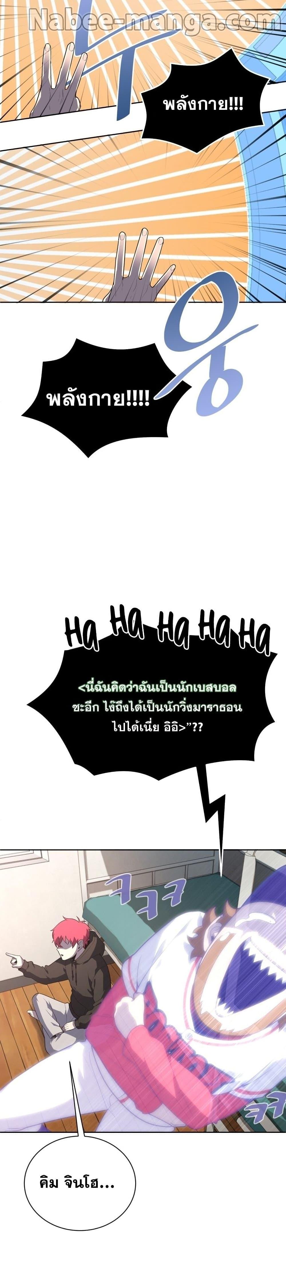 Manga-lc-com อ่านมังงะ อ่านการ์ตูน ออนไลน์ ฟรี King of the Mound ตอนที่ 1 2 3 4 5 6 7 8 9 10 11 12 13 14 ฟรี ไม่มีโฆษณา Manga-lc - อ่าน มังงะ อ่าน การ์ตูน ออนไลน์ อ่านมังงะ ฟรี