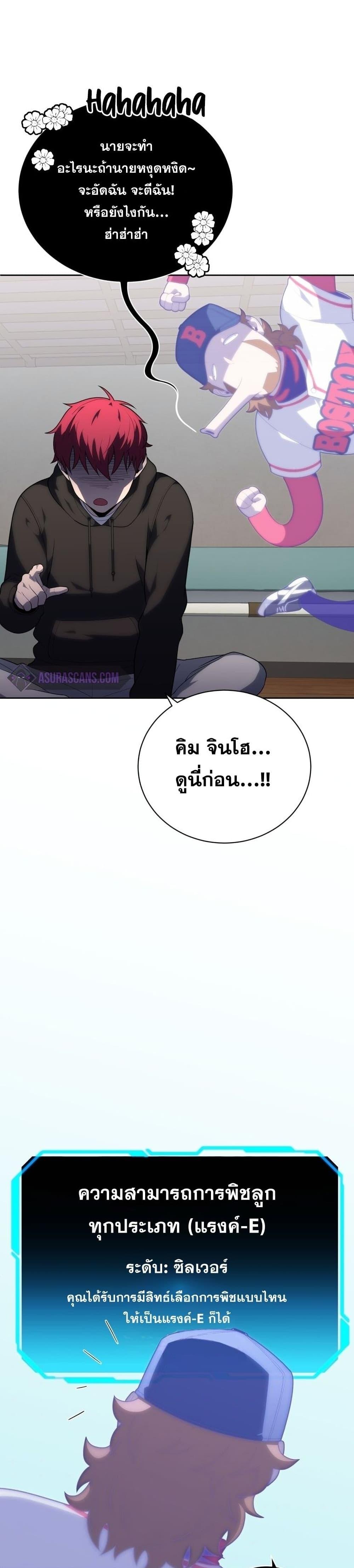 Manga-lc-com อ่านมังงะ อ่านการ์ตูน ออนไลน์ ฟรี King of the Mound ตอนที่ 1 2 3 4 5 6 7 8 9 10 11 12 13 14 ฟรี ไม่มีโฆษณา Manga-lc - อ่าน มังงะ อ่าน การ์ตูน ออนไลน์ อ่านมังงะ ฟรี