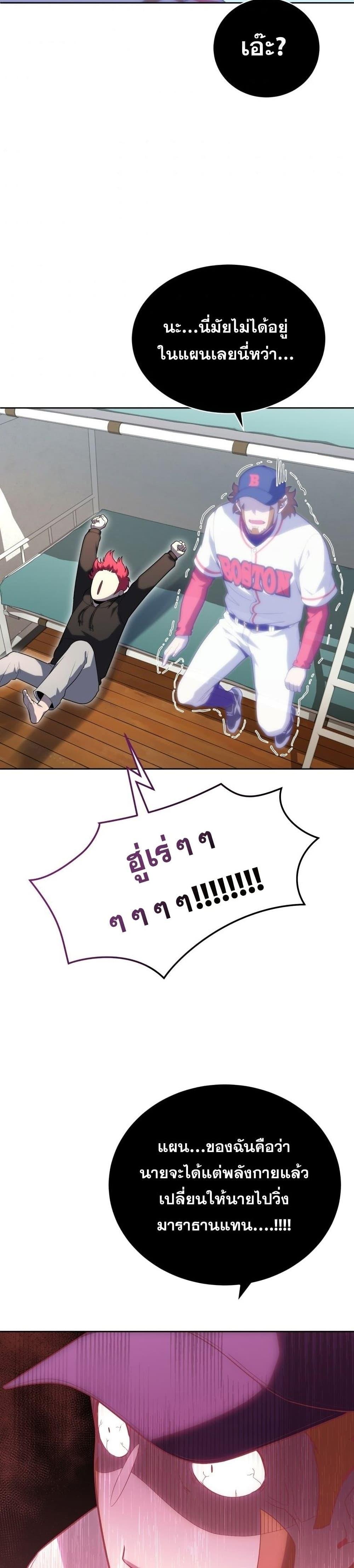 Manga-lc-com อ่านมังงะ อ่านการ์ตูน ออนไลน์ ฟรี King of the Mound ตอนที่ 1 2 3 4 5 6 7 8 9 10 11 12 13 14 ฟรี ไม่มีโฆษณา Manga-lc - อ่าน มังงะ อ่าน การ์ตูน ออนไลน์ อ่านมังงะ ฟรี