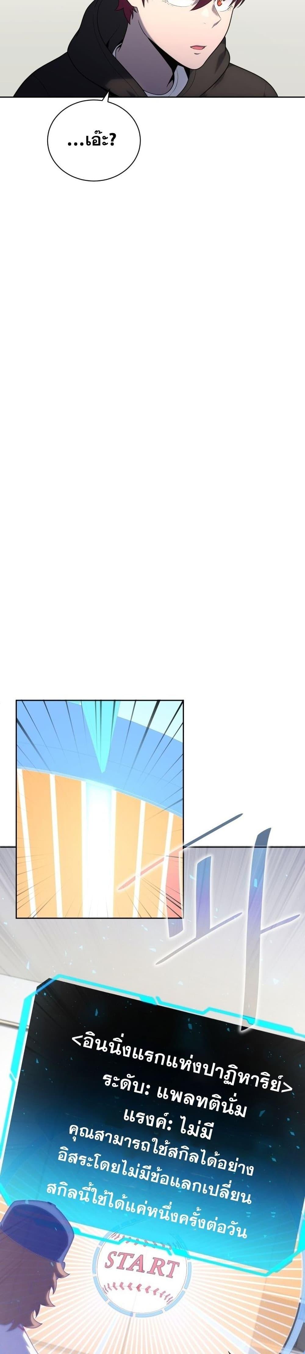 Manga-lc-com อ่านมังงะ อ่านการ์ตูน ออนไลน์ ฟรี King of the Mound ตอนที่ 1 2 3 4 5 6 7 8 9 10 11 12 13 14 ฟรี ไม่มีโฆษณา Manga-lc - อ่าน มังงะ อ่าน การ์ตูน ออนไลน์ อ่านมังงะ ฟรี