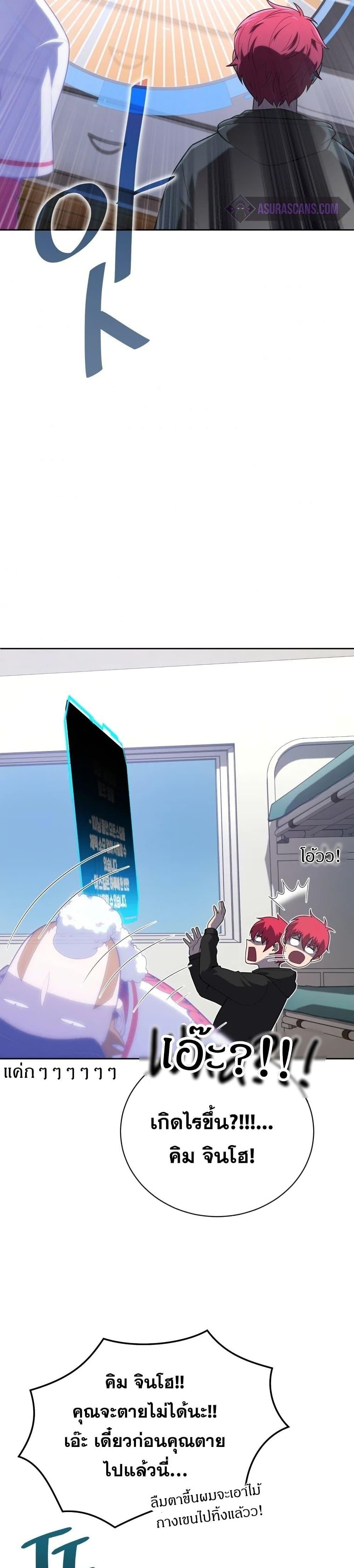 Manga-lc-com อ่านมังงะ อ่านการ์ตูน ออนไลน์ ฟรี King of the Mound ตอนที่ 1 2 3 4 5 6 7 8 9 10 11 12 13 14 ฟรี ไม่มีโฆษณา Manga-lc - อ่าน มังงะ อ่าน การ์ตูน ออนไลน์ อ่านมังงะ ฟรี