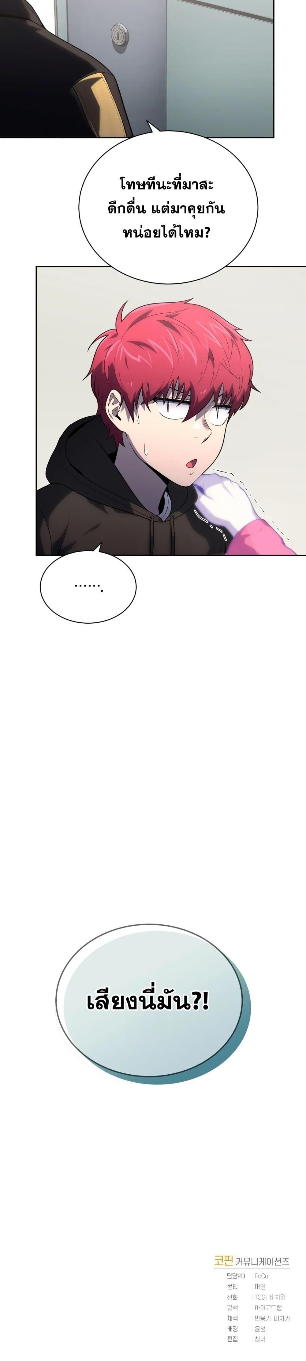 Manga-lc-com อ่านมังงะ อ่านการ์ตูน ออนไลน์ ฟรี King of the Mound ตอนที่ 1 2 3 4 5 6 7 8 9 10 11 12 13 14 ฟรี ไม่มีโฆษณา Manga-lc - อ่าน มังงะ อ่าน การ์ตูน ออนไลน์ อ่านมังงะ ฟรี