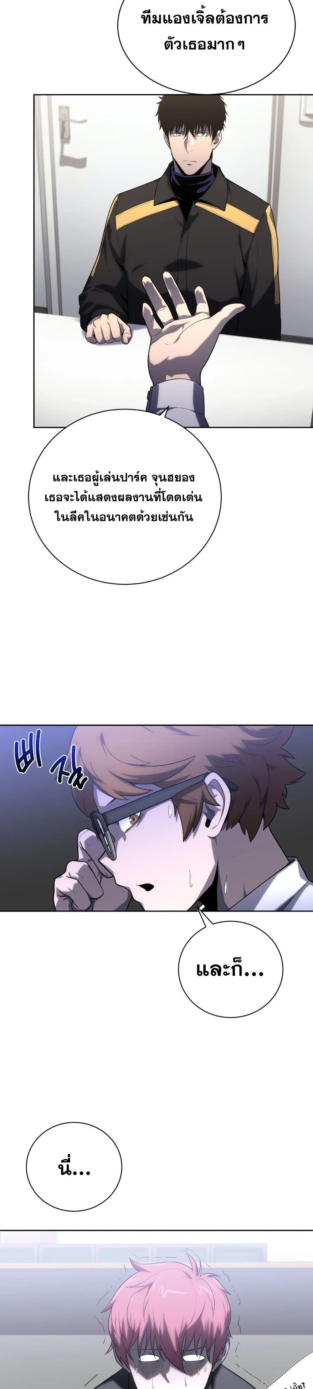 Manga-lc-com อ่านมังงะ อ่านการ์ตูน ออนไลน์ ฟรี King of the Mound ตอนที่ 1 2 3 4 5 6 7 8 9 10 11 12 13 14 ฟรี ไม่มีโฆษณา Manga-lc - อ่าน มังงะ อ่าน การ์ตูน ออนไลน์ อ่านมังงะ ฟรี