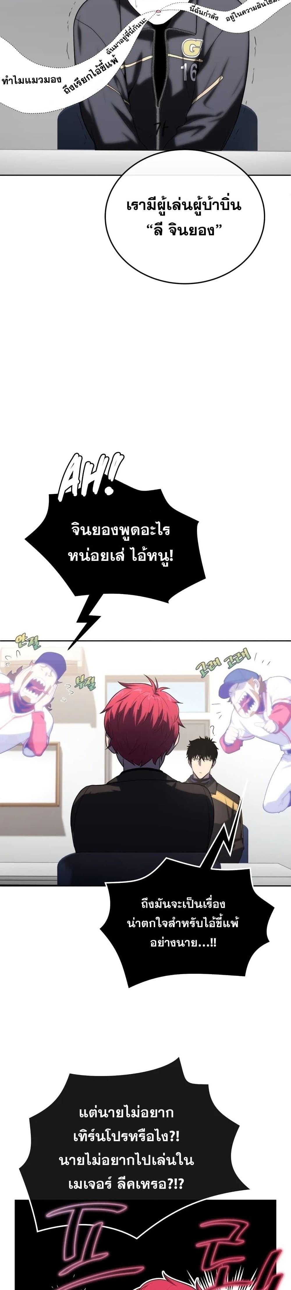 Manga-lc-com อ่านมังงะ อ่านการ์ตูน ออนไลน์ ฟรี King of the Mound ตอนที่ 1 2 3 4 5 6 7 8 9 10 11 12 13 14 ฟรี ไม่มีโฆษณา Manga-lc - อ่าน มังงะ อ่าน การ์ตูน ออนไลน์ อ่านมังงะ ฟรี