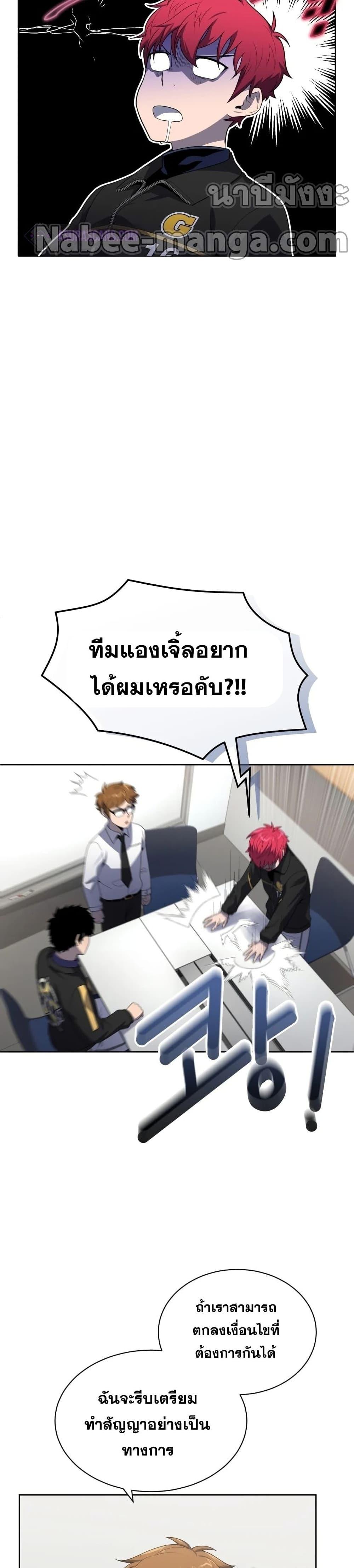 Manga-lc-com อ่านมังงะ อ่านการ์ตูน ออนไลน์ ฟรี King of the Mound ตอนที่ 1 2 3 4 5 6 7 8 9 10 11 12 13 14 ฟรี ไม่มีโฆษณา Manga-lc - อ่าน มังงะ อ่าน การ์ตูน ออนไลน์ อ่านมังงะ ฟรี