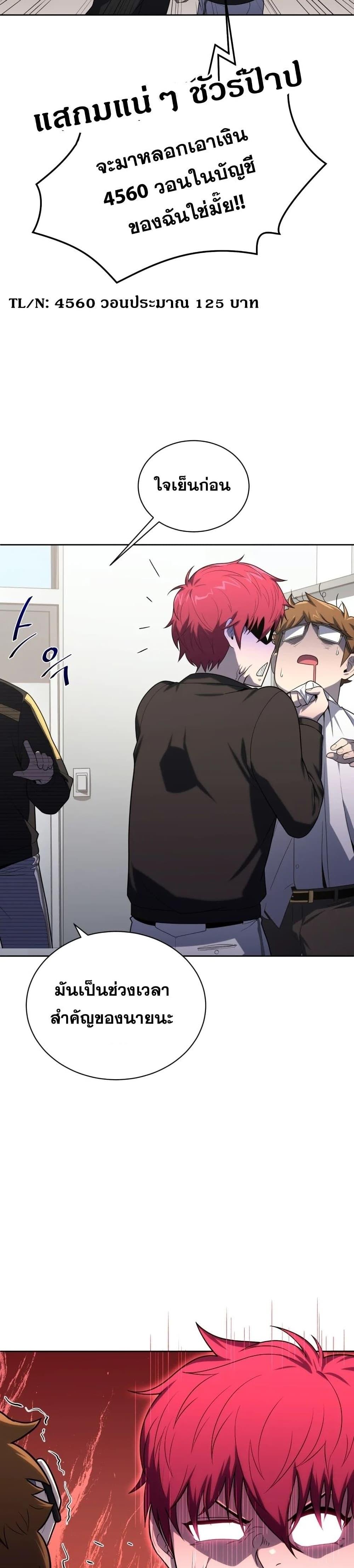 Manga-lc-com อ่านมังงะ อ่านการ์ตูน ออนไลน์ ฟรี King of the Mound ตอนที่ 1 2 3 4 5 6 7 8 9 10 11 12 13 14 ฟรี ไม่มีโฆษณา Manga-lc - อ่าน มังงะ อ่าน การ์ตูน ออนไลน์ อ่านมังงะ ฟรี