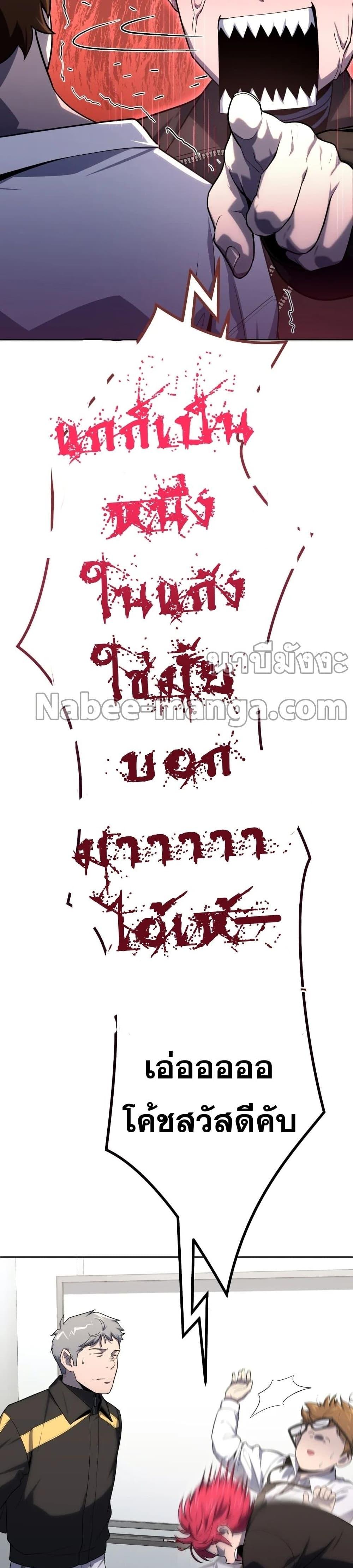 Manga-lc-com อ่านมังงะ อ่านการ์ตูน ออนไลน์ ฟรี King of the Mound ตอนที่ 1 2 3 4 5 6 7 8 9 10 11 12 13 14 ฟรี ไม่มีโฆษณา Manga-lc - อ่าน มังงะ อ่าน การ์ตูน ออนไลน์ อ่านมังงะ ฟรี