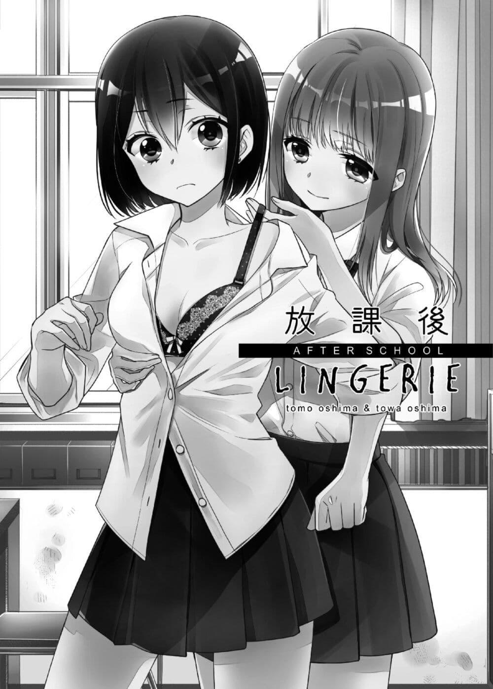 Manga-lc-com อ่านมังงะ อ่านการ์ตูน ออนไลน์ ฟรี After School (Hakago) ตอนที่ 1 2 3 4 5 6 7 8 9 10 11 12 13 14 ฟรี ไม่มีโฆษณา Manga-lc - อ่าน มังงะ อ่าน การ์ตูน ออนไลน์ อ่านมังงะ ฟรี