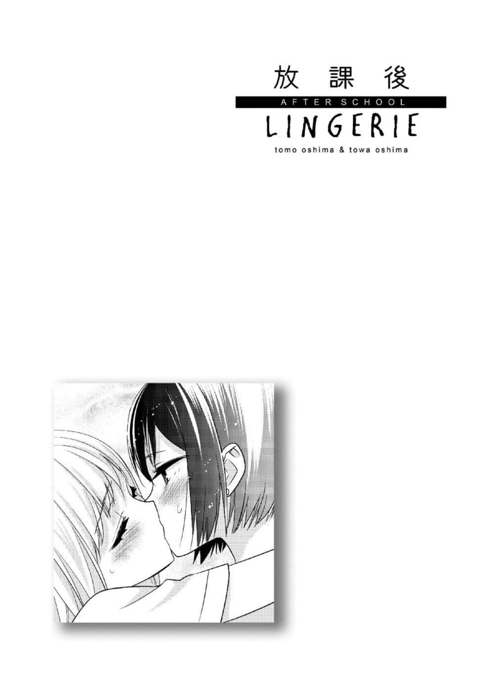 Manga-lc-com อ่านมังงะ อ่านการ์ตูน ออนไลน์ ฟรี After School (Hakago) ตอนที่ 1 2 3 4 5 6 7 8 9 10 11 12 13 14 ฟรี ไม่มีโฆษณา Manga-lc - อ่าน มังงะ อ่าน การ์ตูน ออนไลน์ อ่านมังงะ ฟรี