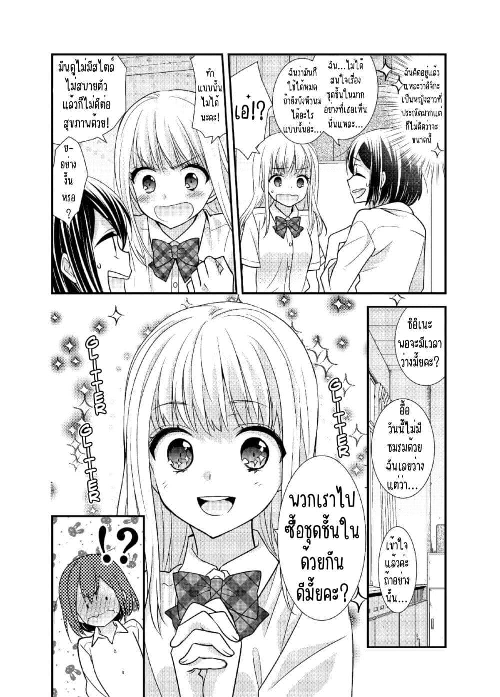 Manga-lc-com อ่านมังงะ อ่านการ์ตูน ออนไลน์ ฟรี After School (Hakago) ตอนที่ 1 2 3 4 5 6 7 8 9 10 11 12 13 14 ฟรี ไม่มีโฆษณา Manga-lc - อ่าน มังงะ อ่าน การ์ตูน ออนไลน์ อ่านมังงะ ฟรี