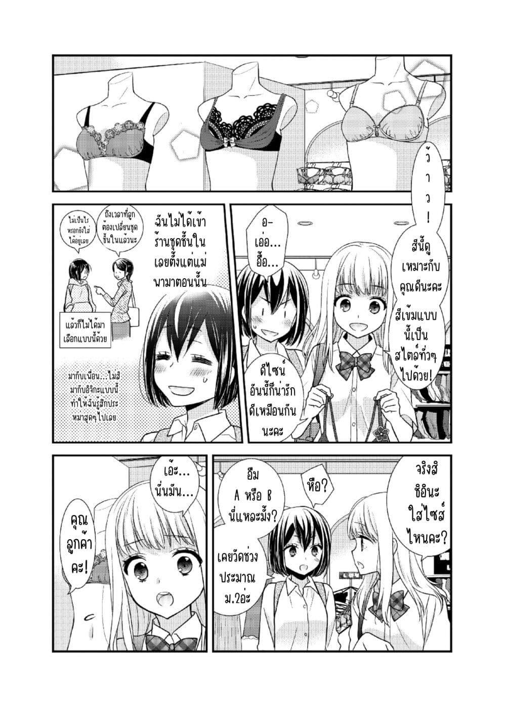 Manga-lc-com อ่านมังงะ อ่านการ์ตูน ออนไลน์ ฟรี After School (Hakago) ตอนที่ 1 2 3 4 5 6 7 8 9 10 11 12 13 14 ฟรี ไม่มีโฆษณา Manga-lc - อ่าน มังงะ อ่าน การ์ตูน ออนไลน์ อ่านมังงะ ฟรี