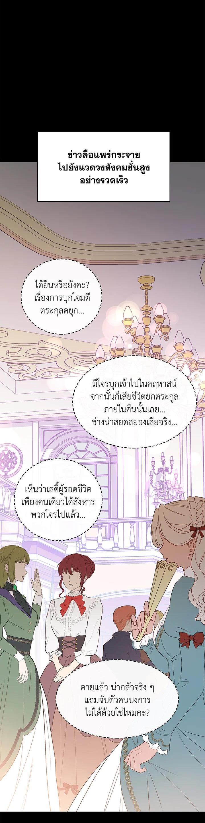 Manga-lc-com อ่านมังงะ อ่านการ์ตูน ออนไลน์ ฟรี A Red Knight Does Not Blindly Follow Money ตอนที่ 1 2 3 4 5 6 7 8 9 10 11 12 13 14 ฟรี ไม่มีโฆษณา Manga-lc - อ่าน มังงะ อ่าน การ์ตูน ออนไลน์ อ่านมังงะ ฟรี