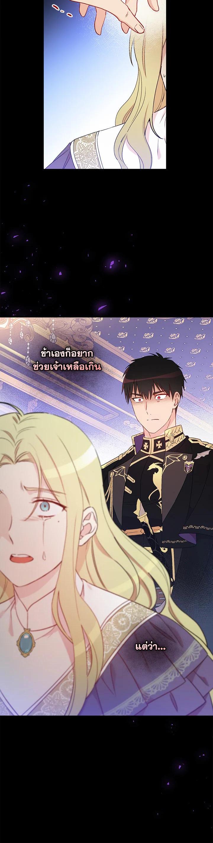 Manga-lc-com อ่านมังงะ อ่านการ์ตูน ออนไลน์ ฟรี A Red Knight Does Not Blindly Follow Money ตอนที่ 1 2 3 4 5 6 7 8 9 10 11 12 13 14 ฟรี ไม่มีโฆษณา Manga-lc - อ่าน มังงะ อ่าน การ์ตูน ออนไลน์ อ่านมังงะ ฟรี