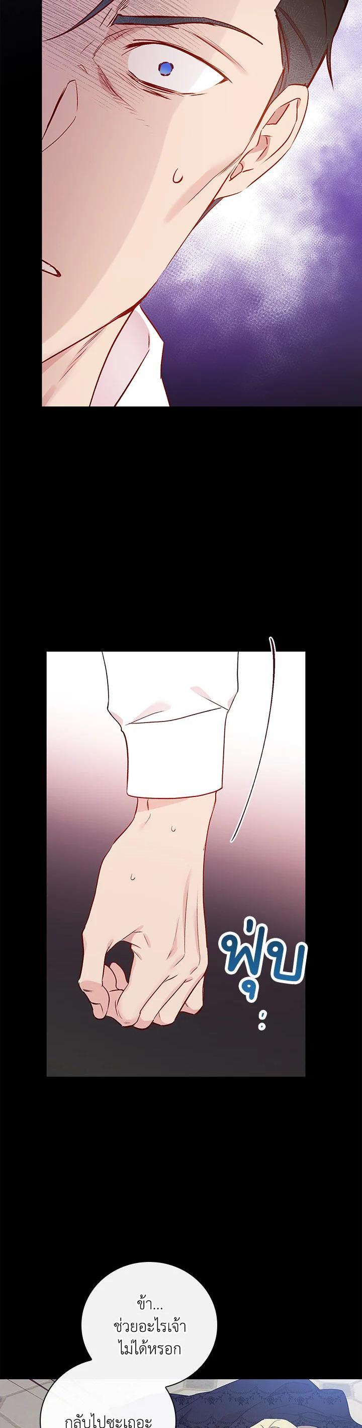 Manga-lc-com อ่านมังงะ อ่านการ์ตูน ออนไลน์ ฟรี A Red Knight Does Not Blindly Follow Money ตอนที่ 1 2 3 4 5 6 7 8 9 10 11 12 13 14 ฟรี ไม่มีโฆษณา Manga-lc - อ่าน มังงะ อ่าน การ์ตูน ออนไลน์ อ่านมังงะ ฟรี