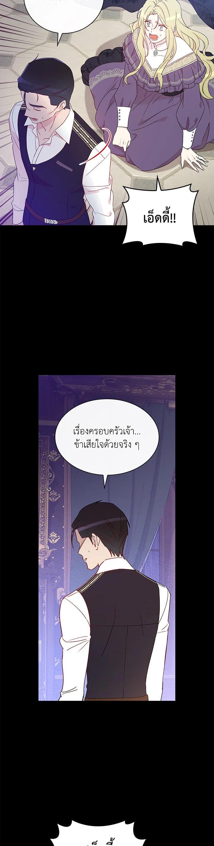 Manga-lc-com อ่านมังงะ อ่านการ์ตูน ออนไลน์ ฟรี A Red Knight Does Not Blindly Follow Money ตอนที่ 1 2 3 4 5 6 7 8 9 10 11 12 13 14 ฟรี ไม่มีโฆษณา Manga-lc - อ่าน มังงะ อ่าน การ์ตูน ออนไลน์ อ่านมังงะ ฟรี