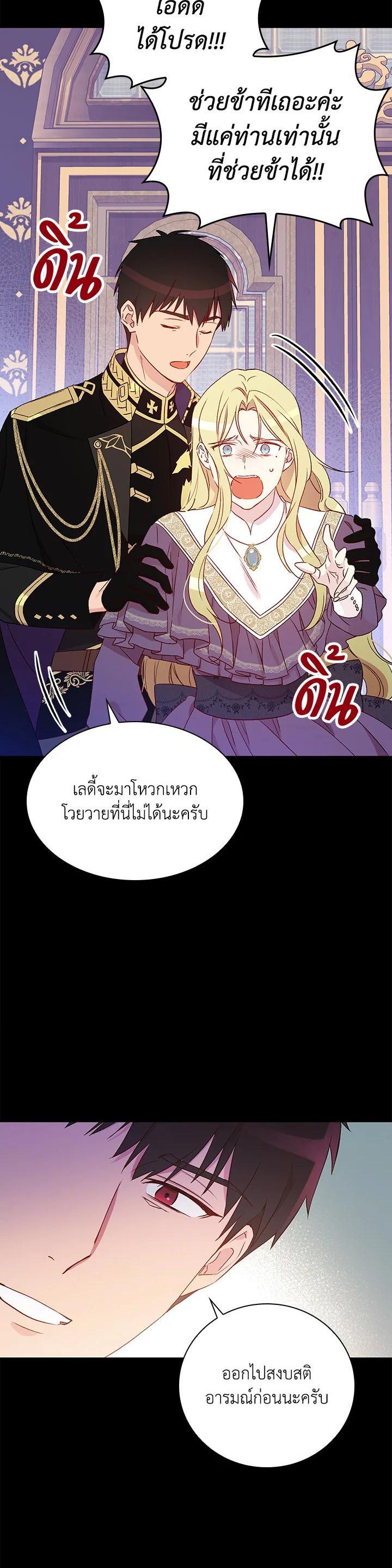 Manga-lc-com อ่านมังงะ อ่านการ์ตูน ออนไลน์ ฟรี A Red Knight Does Not Blindly Follow Money ตอนที่ 1 2 3 4 5 6 7 8 9 10 11 12 13 14 ฟรี ไม่มีโฆษณา Manga-lc - อ่าน มังงะ อ่าน การ์ตูน ออนไลน์ อ่านมังงะ ฟรี