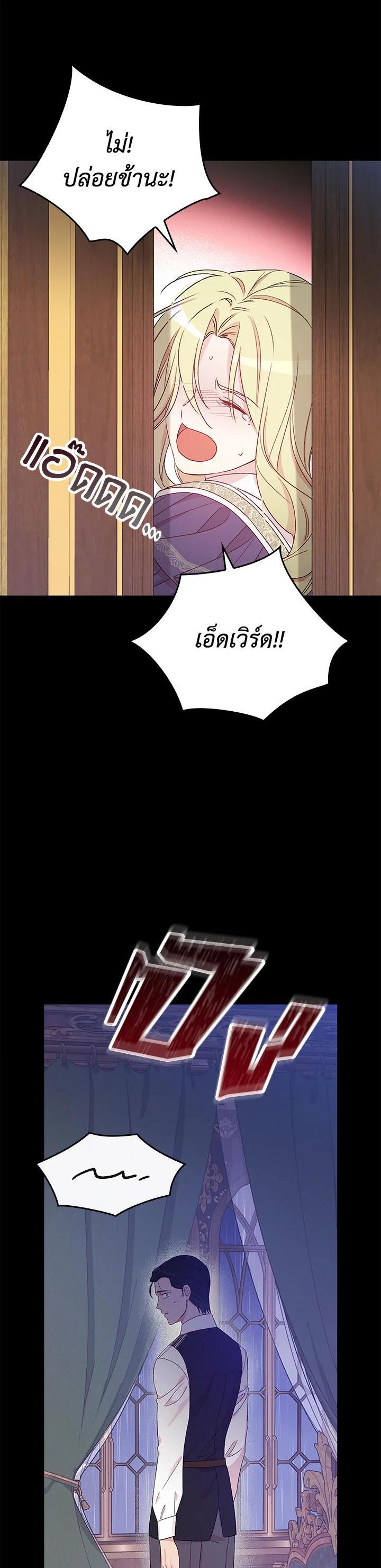 Manga-lc-com อ่านมังงะ อ่านการ์ตูน ออนไลน์ ฟรี A Red Knight Does Not Blindly Follow Money ตอนที่ 1 2 3 4 5 6 7 8 9 10 11 12 13 14 ฟรี ไม่มีโฆษณา Manga-lc - อ่าน มังงะ อ่าน การ์ตูน ออนไลน์ อ่านมังงะ ฟรี
