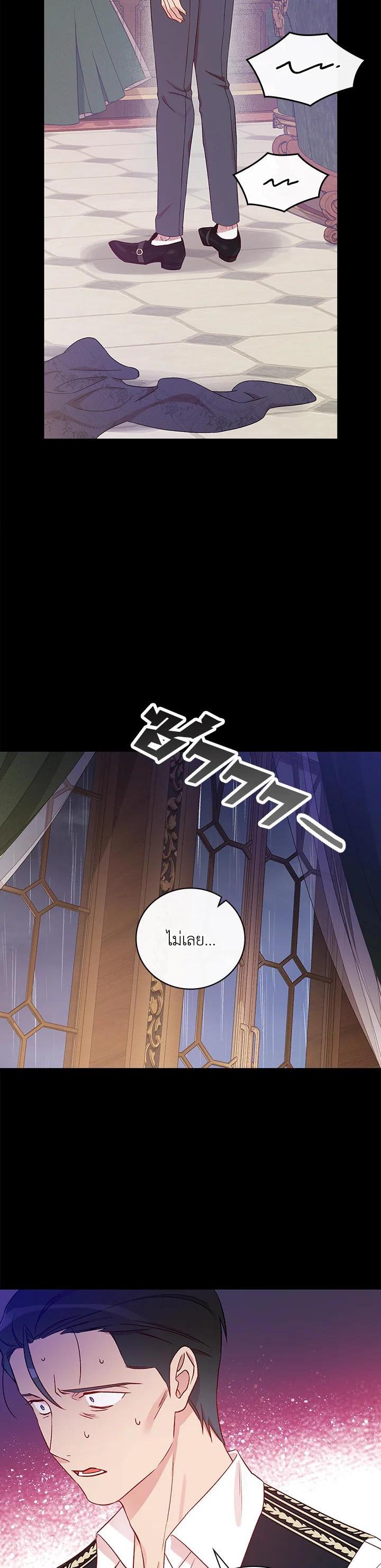 Manga-lc-com อ่านมังงะ อ่านการ์ตูน ออนไลน์ ฟรี A Red Knight Does Not Blindly Follow Money ตอนที่ 1 2 3 4 5 6 7 8 9 10 11 12 13 14 ฟรี ไม่มีโฆษณา Manga-lc - อ่าน มังงะ อ่าน การ์ตูน ออนไลน์ อ่านมังงะ ฟรี