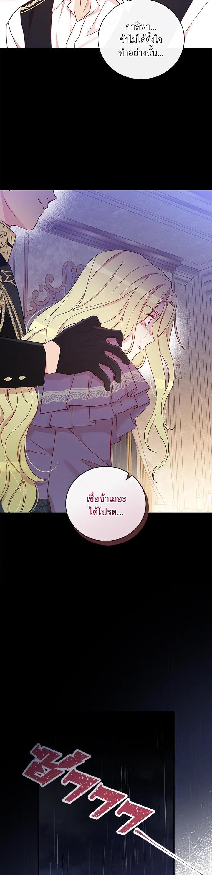 Manga-lc-com อ่านมังงะ อ่านการ์ตูน ออนไลน์ ฟรี A Red Knight Does Not Blindly Follow Money ตอนที่ 1 2 3 4 5 6 7 8 9 10 11 12 13 14 ฟรี ไม่มีโฆษณา Manga-lc - อ่าน มังงะ อ่าน การ์ตูน ออนไลน์ อ่านมังงะ ฟรี