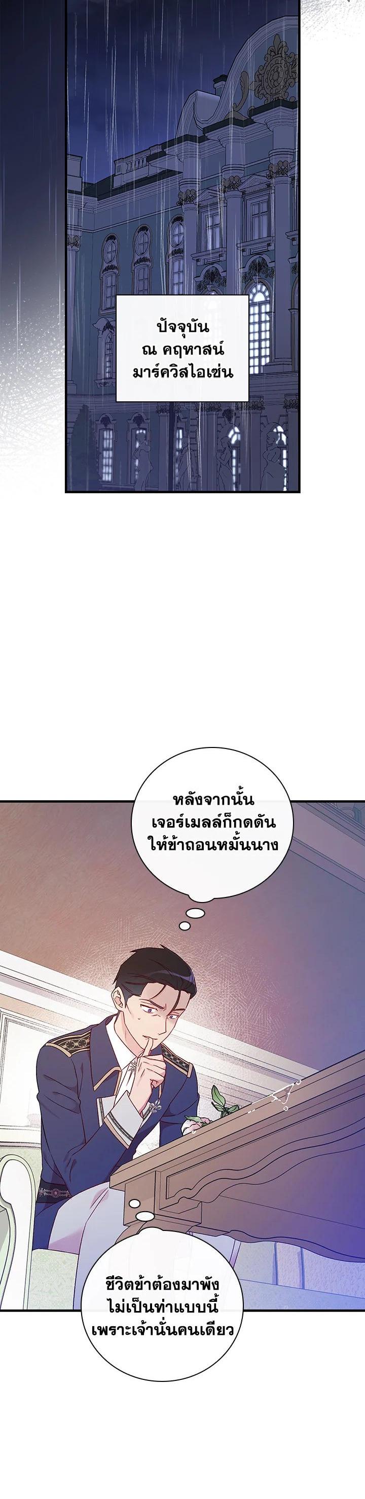 Manga-lc-com อ่านมังงะ อ่านการ์ตูน ออนไลน์ ฟรี A Red Knight Does Not Blindly Follow Money ตอนที่ 1 2 3 4 5 6 7 8 9 10 11 12 13 14 ฟรี ไม่มีโฆษณา Manga-lc - อ่าน มังงะ อ่าน การ์ตูน ออนไลน์ อ่านมังงะ ฟรี
