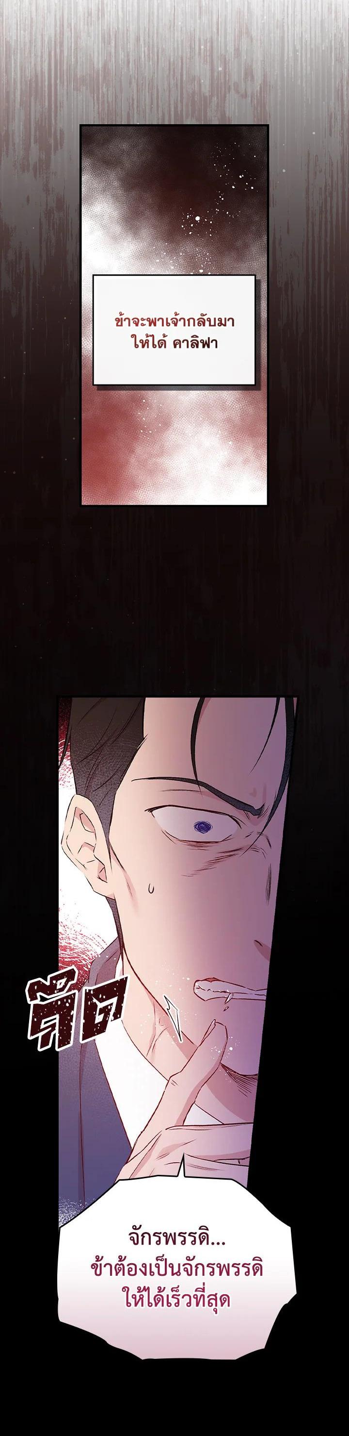 Manga-lc-com อ่านมังงะ อ่านการ์ตูน ออนไลน์ ฟรี A Red Knight Does Not Blindly Follow Money ตอนที่ 1 2 3 4 5 6 7 8 9 10 11 12 13 14 ฟรี ไม่มีโฆษณา Manga-lc - อ่าน มังงะ อ่าน การ์ตูน ออนไลน์ อ่านมังงะ ฟรี