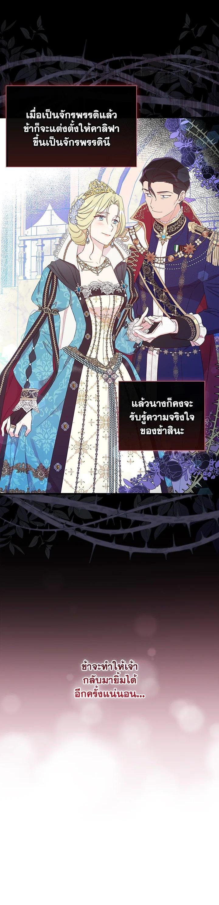 Manga-lc-com อ่านมังงะ อ่านการ์ตูน ออนไลน์ ฟรี A Red Knight Does Not Blindly Follow Money ตอนที่ 1 2 3 4 5 6 7 8 9 10 11 12 13 14 ฟรี ไม่มีโฆษณา Manga-lc - อ่าน มังงะ อ่าน การ์ตูน ออนไลน์ อ่านมังงะ ฟรี