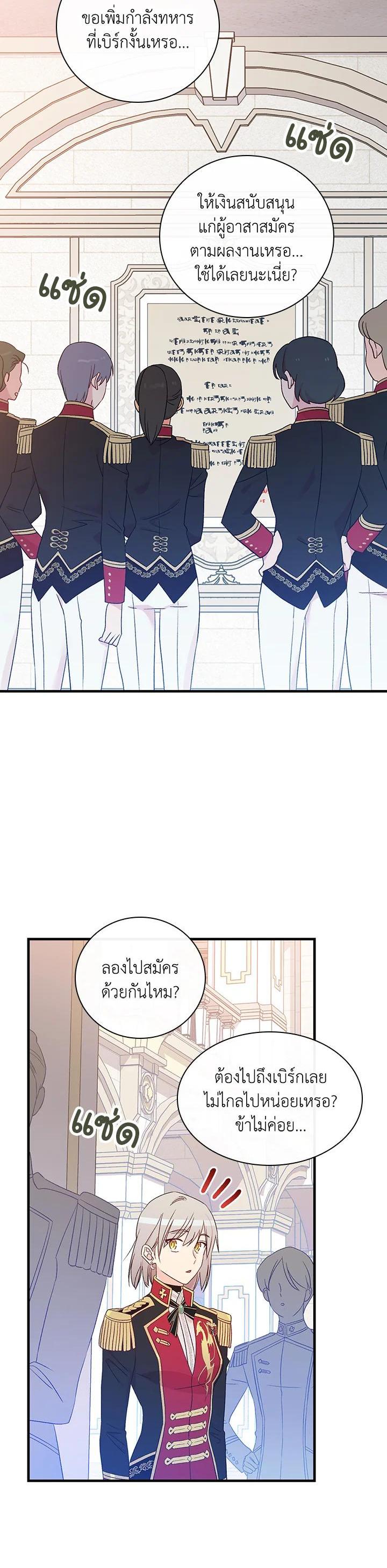 Manga-lc-com อ่านมังงะ อ่านการ์ตูน ออนไลน์ ฟรี A Red Knight Does Not Blindly Follow Money ตอนที่ 1 2 3 4 5 6 7 8 9 10 11 12 13 14 ฟรี ไม่มีโฆษณา Manga-lc - อ่าน มังงะ อ่าน การ์ตูน ออนไลน์ อ่านมังงะ ฟรี