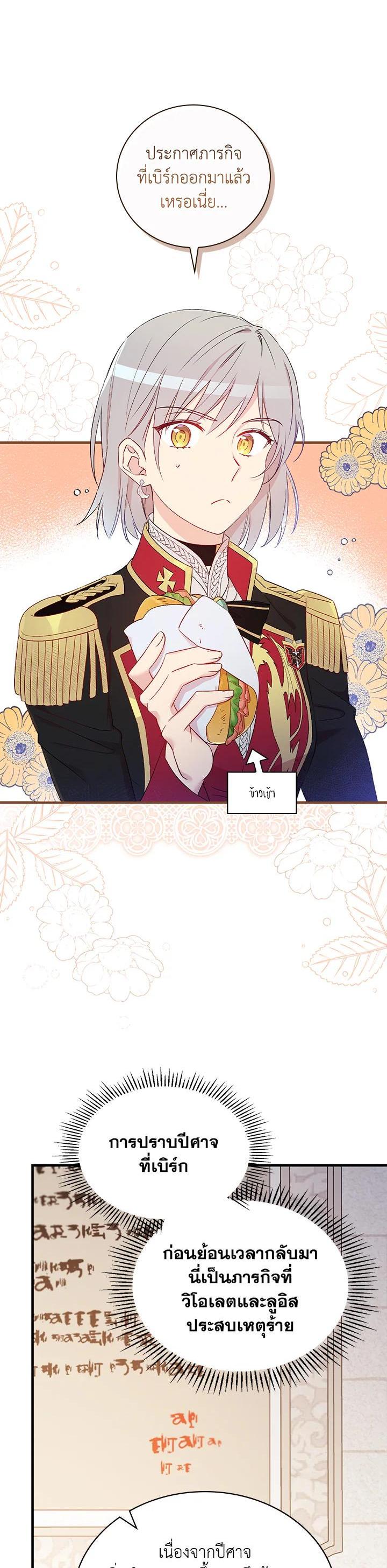 Manga-lc-com อ่านมังงะ อ่านการ์ตูน ออนไลน์ ฟรี A Red Knight Does Not Blindly Follow Money ตอนที่ 1 2 3 4 5 6 7 8 9 10 11 12 13 14 ฟรี ไม่มีโฆษณา Manga-lc - อ่าน มังงะ อ่าน การ์ตูน ออนไลน์ อ่านมังงะ ฟรี