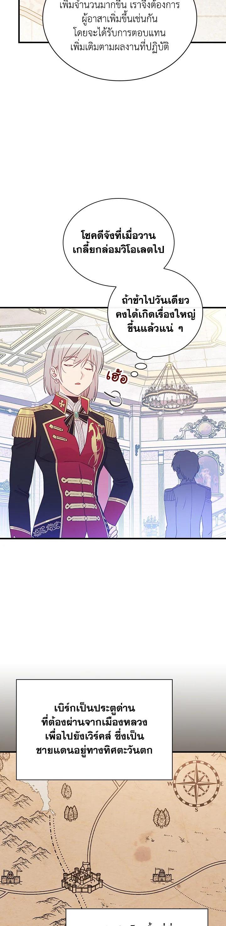 Manga-lc-com อ่านมังงะ อ่านการ์ตูน ออนไลน์ ฟรี A Red Knight Does Not Blindly Follow Money ตอนที่ 1 2 3 4 5 6 7 8 9 10 11 12 13 14 ฟรี ไม่มีโฆษณา Manga-lc - อ่าน มังงะ อ่าน การ์ตูน ออนไลน์ อ่านมังงะ ฟรี