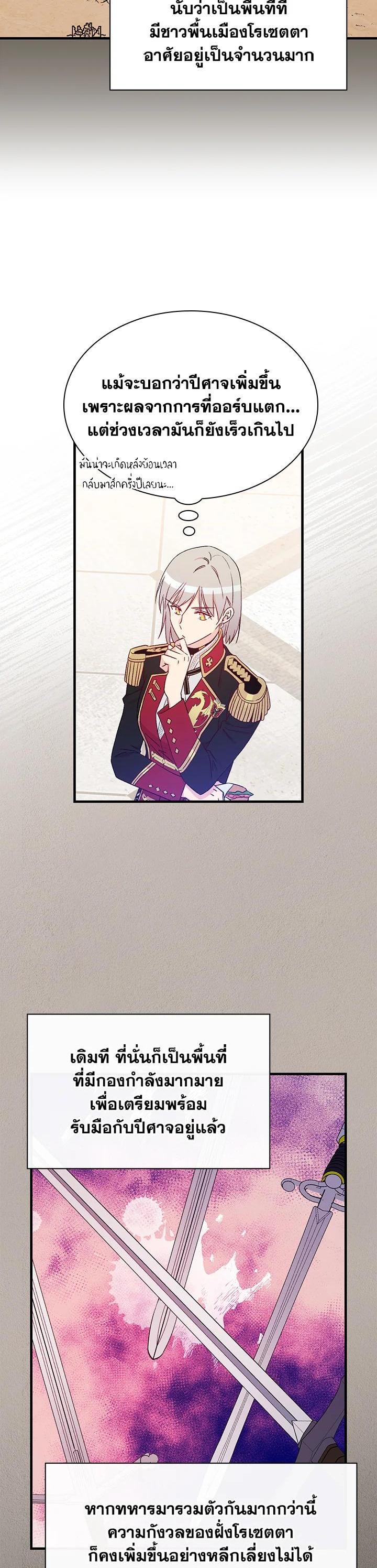 Manga-lc-com อ่านมังงะ อ่านการ์ตูน ออนไลน์ ฟรี A Red Knight Does Not Blindly Follow Money ตอนที่ 1 2 3 4 5 6 7 8 9 10 11 12 13 14 ฟรี ไม่มีโฆษณา Manga-lc - อ่าน มังงะ อ่าน การ์ตูน ออนไลน์ อ่านมังงะ ฟรี