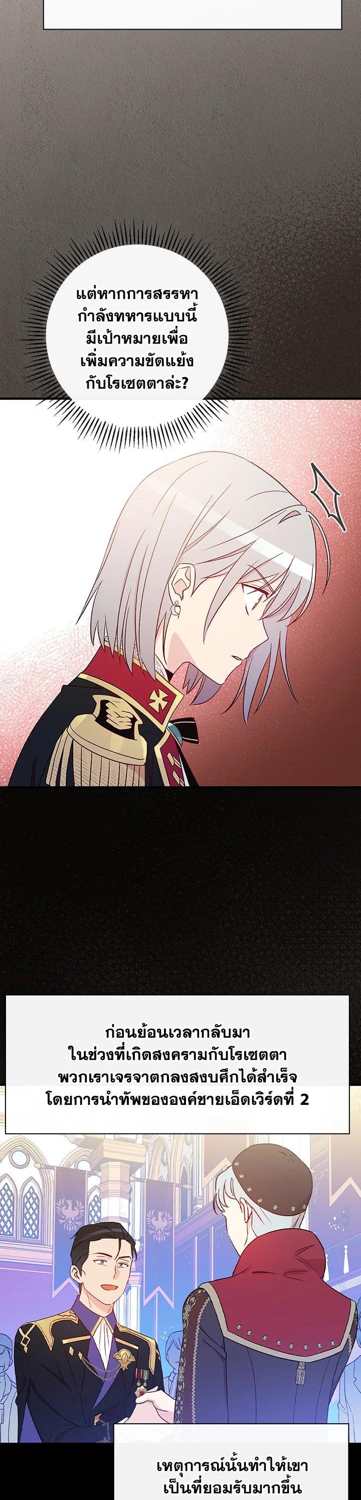 Manga-lc-com อ่านมังงะ อ่านการ์ตูน ออนไลน์ ฟรี A Red Knight Does Not Blindly Follow Money ตอนที่ 1 2 3 4 5 6 7 8 9 10 11 12 13 14 ฟรี ไม่มีโฆษณา Manga-lc - อ่าน มังงะ อ่าน การ์ตูน ออนไลน์ อ่านมังงะ ฟรี