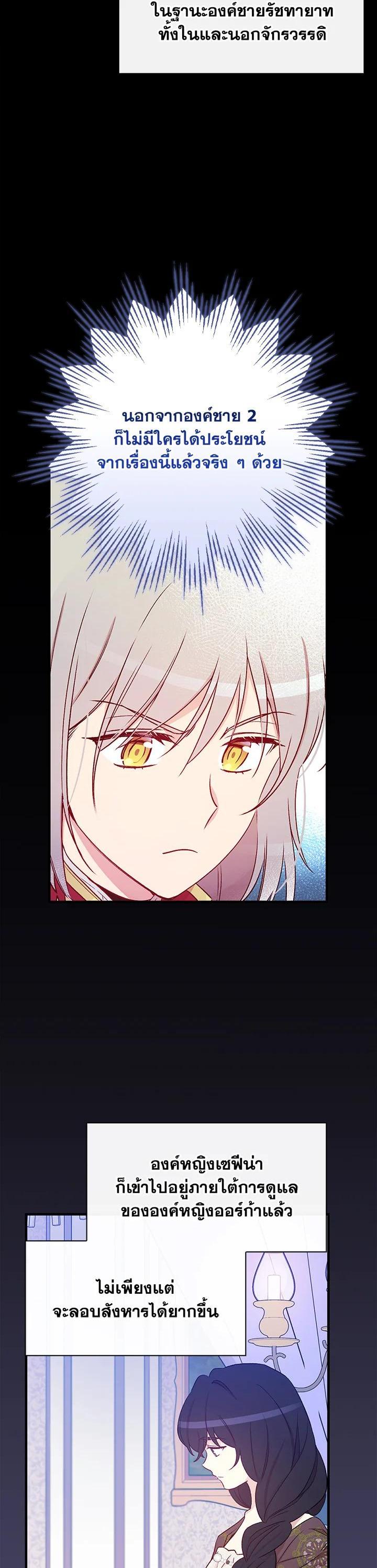 Manga-lc-com อ่านมังงะ อ่านการ์ตูน ออนไลน์ ฟรี A Red Knight Does Not Blindly Follow Money ตอนที่ 1 2 3 4 5 6 7 8 9 10 11 12 13 14 ฟรี ไม่มีโฆษณา Manga-lc - อ่าน มังงะ อ่าน การ์ตูน ออนไลน์ อ่านมังงะ ฟรี