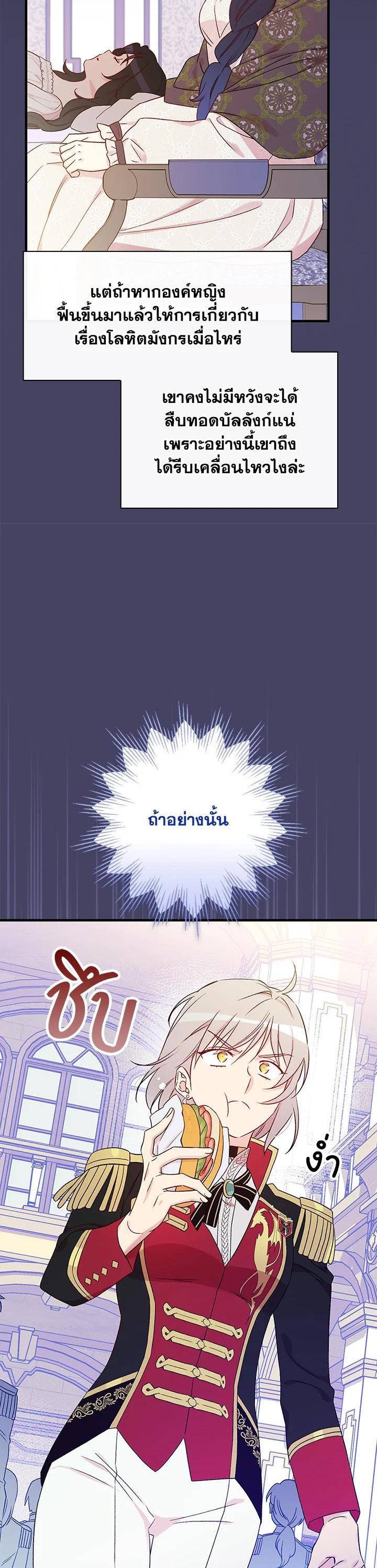 Manga-lc-com อ่านมังงะ อ่านการ์ตูน ออนไลน์ ฟรี A Red Knight Does Not Blindly Follow Money ตอนที่ 1 2 3 4 5 6 7 8 9 10 11 12 13 14 ฟรี ไม่มีโฆษณา Manga-lc - อ่าน มังงะ อ่าน การ์ตูน ออนไลน์ อ่านมังงะ ฟรี