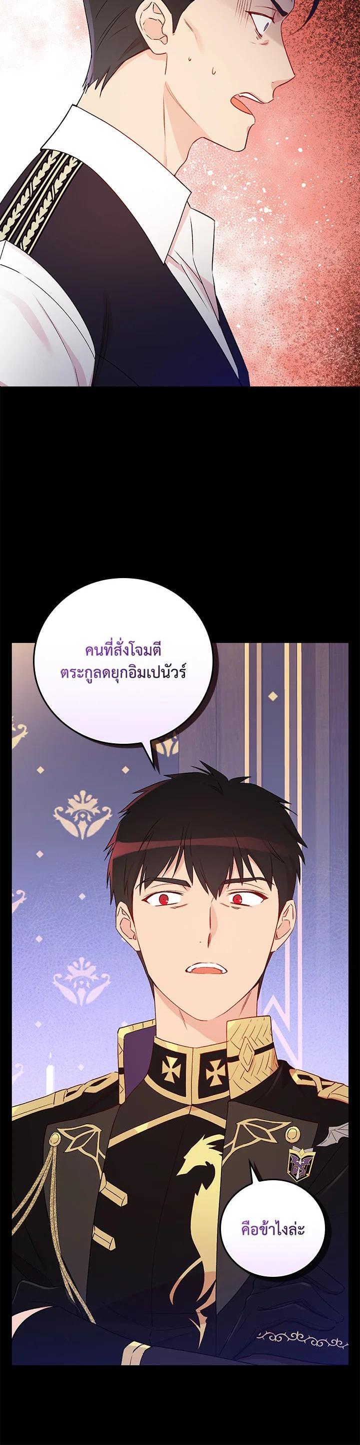Manga-lc-com อ่านมังงะ อ่านการ์ตูน ออนไลน์ ฟรี A Red Knight Does Not Blindly Follow Money ตอนที่ 1 2 3 4 5 6 7 8 9 10 11 12 13 14 ฟรี ไม่มีโฆษณา Manga-lc - อ่าน มังงะ อ่าน การ์ตูน ออนไลน์ อ่านมังงะ ฟรี