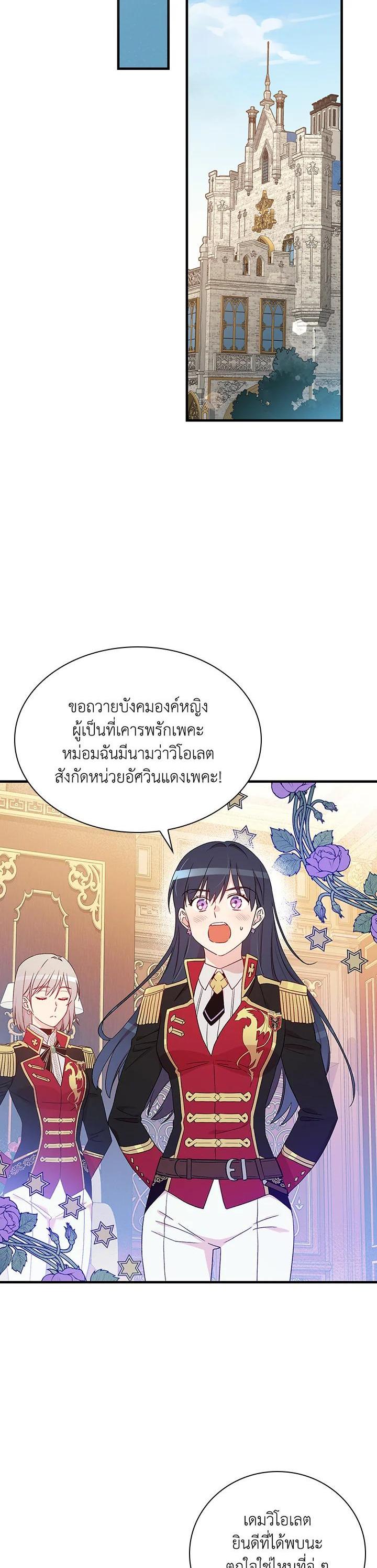 Manga-lc-com อ่านมังงะ อ่านการ์ตูน ออนไลน์ ฟรี A Red Knight Does Not Blindly Follow Money ตอนที่ 1 2 3 4 5 6 7 8 9 10 11 12 13 14 ฟรี ไม่มีโฆษณา Manga-lc - อ่าน มังงะ อ่าน การ์ตูน ออนไลน์ อ่านมังงะ ฟรี