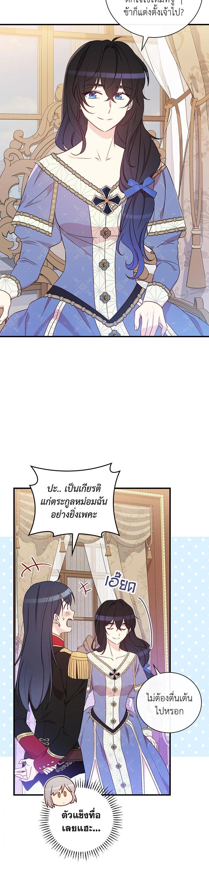 Manga-lc-com อ่านมังงะ อ่านการ์ตูน ออนไลน์ ฟรี A Red Knight Does Not Blindly Follow Money ตอนที่ 1 2 3 4 5 6 7 8 9 10 11 12 13 14 ฟรี ไม่มีโฆษณา Manga-lc - อ่าน มังงะ อ่าน การ์ตูน ออนไลน์ อ่านมังงะ ฟรี