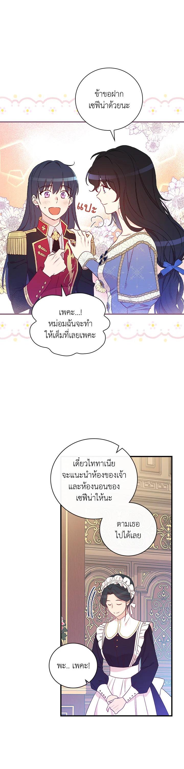 Manga-lc-com อ่านมังงะ อ่านการ์ตูน ออนไลน์ ฟรี A Red Knight Does Not Blindly Follow Money ตอนที่ 1 2 3 4 5 6 7 8 9 10 11 12 13 14 ฟรี ไม่มีโฆษณา Manga-lc - อ่าน มังงะ อ่าน การ์ตูน ออนไลน์ อ่านมังงะ ฟรี